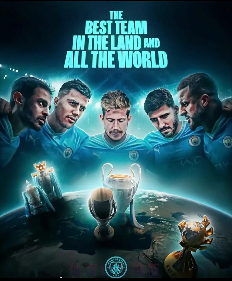 英国当局:曼城对皇马欧冠次回合正常在曼市进行